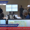 Производительность АО «Теплоэнерго» увеличилась на 25%