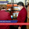 Роспотребнадзор посетил Нижегородский государственный лингвистический университет имени Н. А. Добролюбова