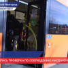 Антиковидные патрули снова начали работать в нижегородском общественном транспорте