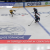 ХК «Торпедо» уступил ХК «Северсталь» - 2:3