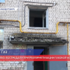СК и прокуратура проводят проверки из-за хлопка газа в поселке Юганец в Володарском районе