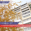 Госжилинспекция проверила ремонт в доме №163 по улице Ленина в городе Бор