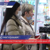Рейды в торговых точках по соблюдению масочного режима и антиковидных требований прошли на Бору