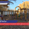 Новая детская площадка появилась в поселке Селекция Кстовского района