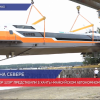Новое судно «Метеор 120Р» представили в Ханты-Мансийском автономном округе