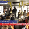 Рейды по соблюдению антиковидных требований проходят по всей Нижегородской области