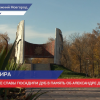 В честь словацкого политика Александра Дубчека открыли памятный знак в Нижнем Новгороде