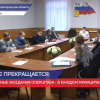 Во всех районах Нижегородской области регулярно проводят заседания оперативных штабов