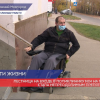 Инвалиды-колясочники проверили лестницу на входе в  поликлинику №4 на улице Гаугеля