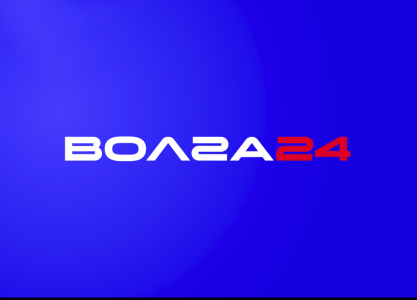 14 октября в тестовом режиме началось вещание информационного телеканала «Волга-24»
