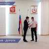 Юрий Шалабаев вручил благодарственные письма нижегородским дорожникам