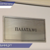 Нижегородцам рассказали, с какими симптомами COVID-19 требуется госпитализация