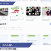 Нижегородская интеграционная платформа получила премию в сфере цифровизации