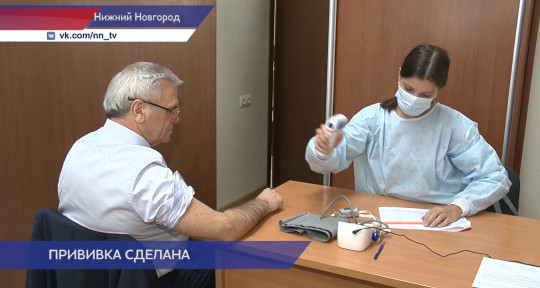 Депутаты Законодательного Собрания Нижегородской области вакцинировались