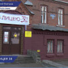 Лицей № 38 в Нижнем Новгороде отмечает юбилей