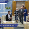 «Бриллиантовых» юбиляров чествовали в Нижнем Новгороде