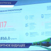 Представлена транспортная реформа Нижегородской области до 2026 года