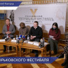 Итоги Горьковского фестиваля подвели в Нижнем Новгороде