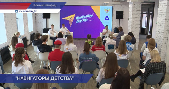 480 советников по воспитанию работают в школах Нижегородской области 