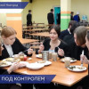 Новые блюда появились в меню школах Нижнего Новгорода