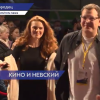 Городецкий кинофестиваль проходит в Нижегородской области
