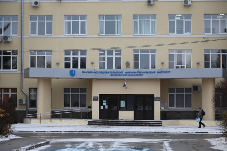 В Нижнем Новгороде заработал Центр компетенций ННГУ