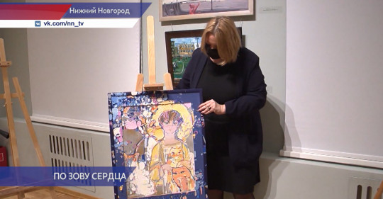Более 4 миллионов рублей собрано на благотворительном аукционе в Нижнем Новгороде 