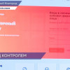 «Теплоэнерго» рекомендует нижегородцам пользоваться личным кабинетом