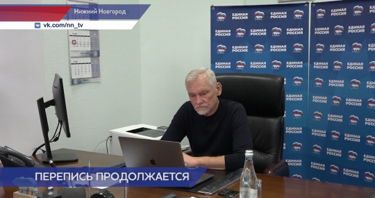 Вадим Булавинов принял участие во Всероссийской переписи населения