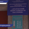 Программу субсидирования работодателей расширили в Нижегородской области