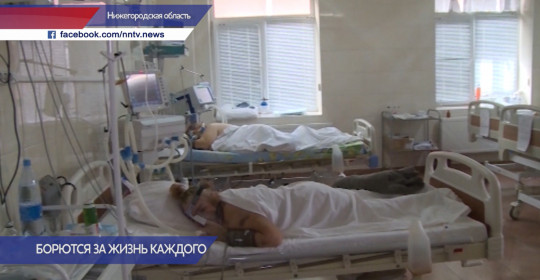 Реанимационное отделение ковид-госпиталя в Балахне занято полностью 