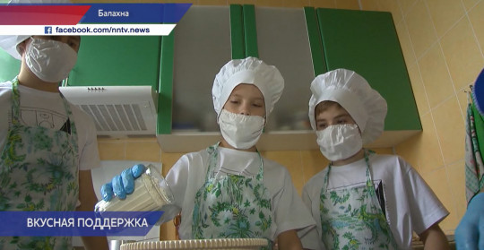 Воспитанники Балахнинского детского дома порадовали врачей ковидного госпиталя сладким сюрпризом