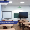 В 77 школах Нижнего Новгорода в рамках нацпроекта проводят ремонтные работы в классах