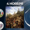 Всероссийская акция «Ночь искусств» в Нижегородской области пройдет 4 ноября