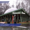 Планетарий в нижегородском парке «Швейцария» официально открыт и ждет своих посетителей