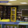 Капитально отремонтировали здание Краснобаковской центральной библиотеки