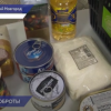 Акция «Корзина доброты» стартует в эту субботу в Нижегородской области