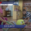 Беречь природу учат воспитанников нижегородских детсадов