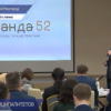 По итогам конкурса «Команда 52» определили успешные проекты