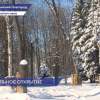 Парк «Швейцария» в Нижнем Новгороде  полностью откроется  до 20 декабря
