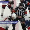 ХК «Торпедо» одержало победу над ХК «Витязем»