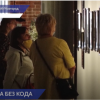 Нижегородский «Арсенал»  можно посетить без предоставления QR-кода