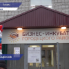 Первая «Фабрика процессов» открылась в Нижегородской области