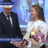 Юрий Шалабаев вручил медали 800-летия  нижегородским волонтерам