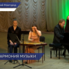 Концерт цимбалистки Екатерины Анохиной прошел в Нижегородской филармонии