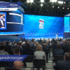 Партия «Единая Россия» отметила свое 20-летие