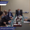 Эффективность мер государственной поддержки обсудили на заводе «Труд»