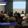 Стартовал финал всероссийского фестиваля-конкурса «Диво России» в Нижнем Новгороде