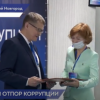 Победителей конкурса рисунков «Противодействие коррупции» наградили в Нижегородской области