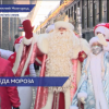 Новогодний поезд Деда Мороза прибыл в Нижний Новгород